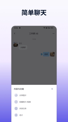 企讯达图2