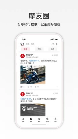 赛科龙图4