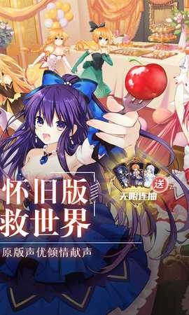 约战精灵再临免费版图3