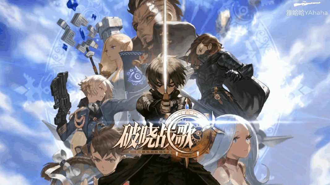 天命6韩服截图1