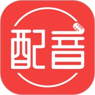 配音文字转语音