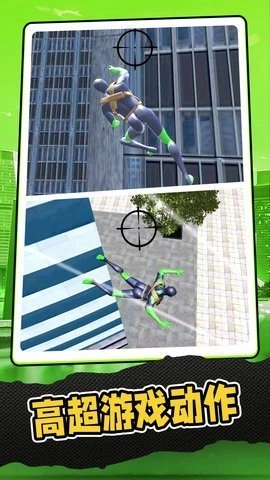 复仇联盟蜘蛛侠图3