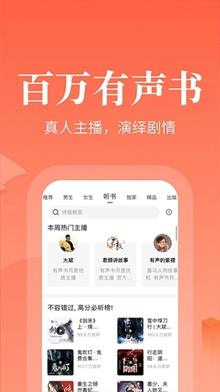 奇迹文学-图2