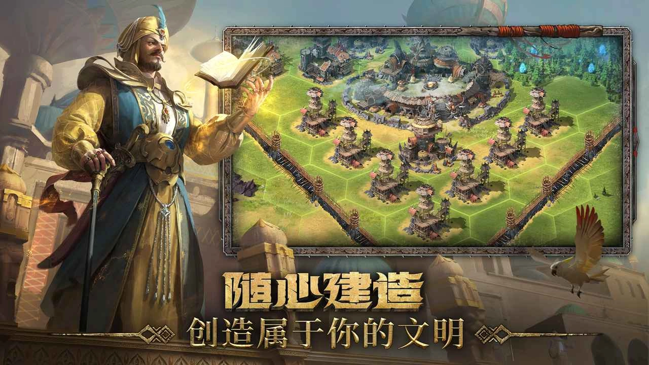 洪荒文明最新版图5