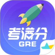 GRE考满分 V1.8.1