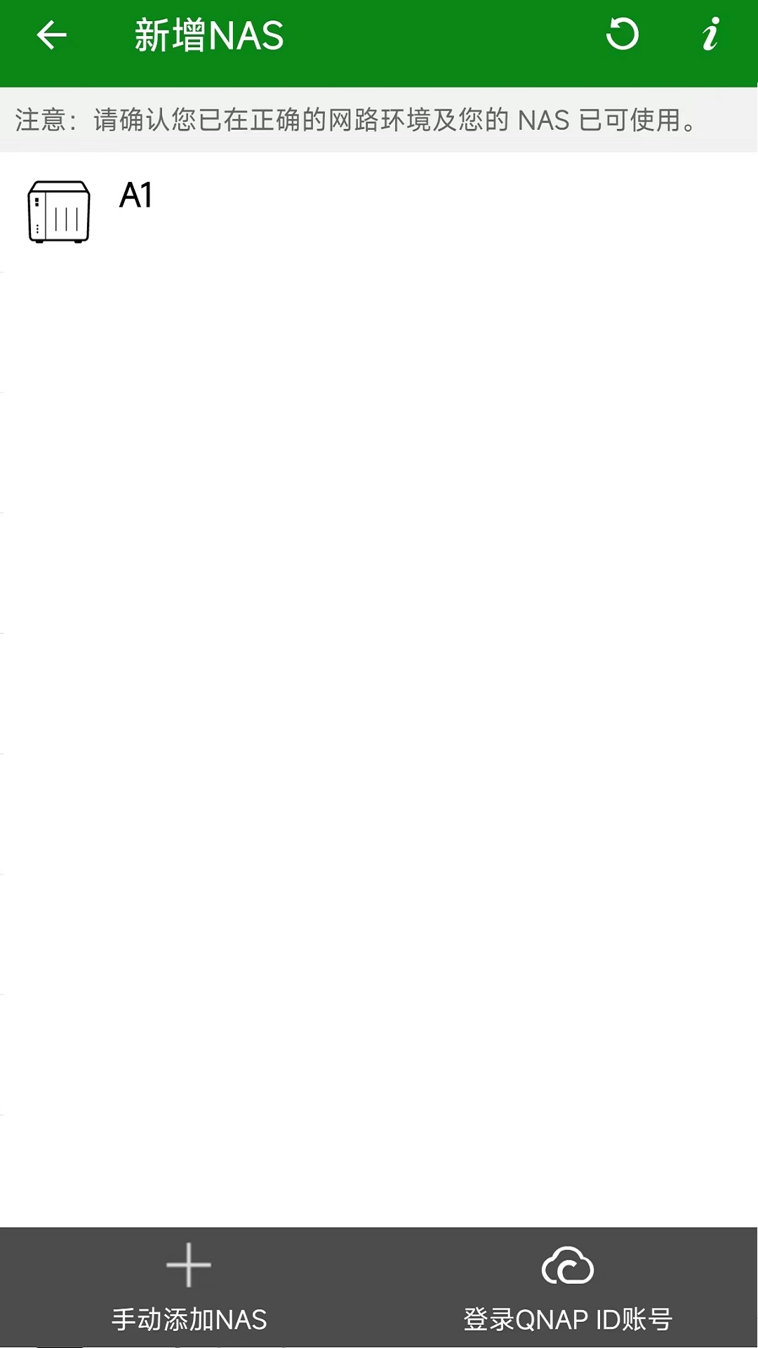 Qget安卓免费版图3