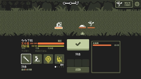 小小村民中文版图3