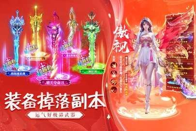 诸世王者(2)