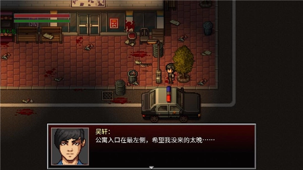 全城感染手游免费版图3