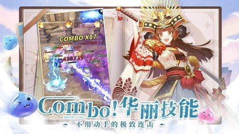 勇士与家园安卓直装版(3)