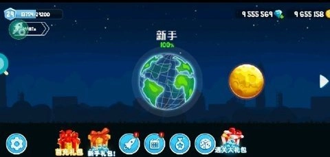 暴爽疯狂赛车(2)