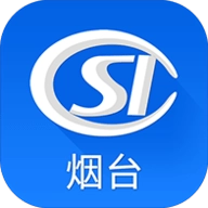 烟台人社 v2.0.9.0