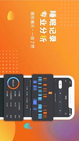 腕宝图2