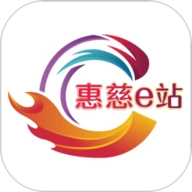 惠慈e站 V7.0