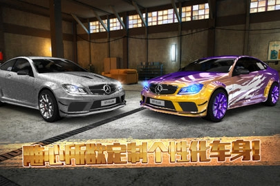 极速赛车俱乐部图4