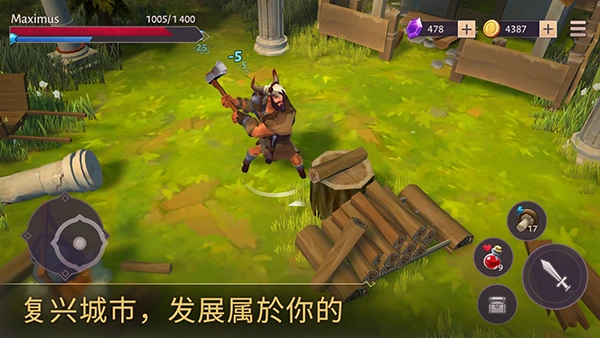 角斗士罗马求生中文版图2