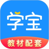 学宝 V7.3.6
