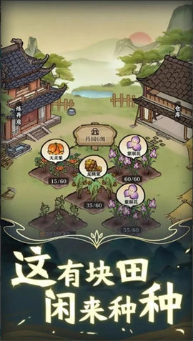 让武器飞放置截图1