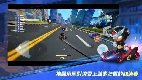 跑跑卡丁车2游戏纯净最新版图3