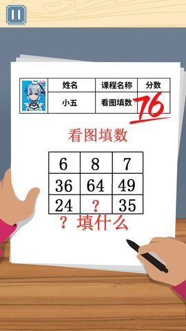 同学是学霸图2