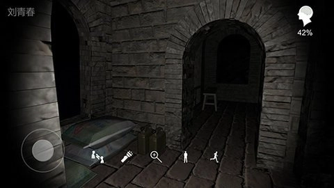 孙美琪疑案郎冥其-图4