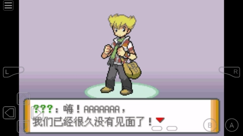 口袋妖怪冥泣重制版