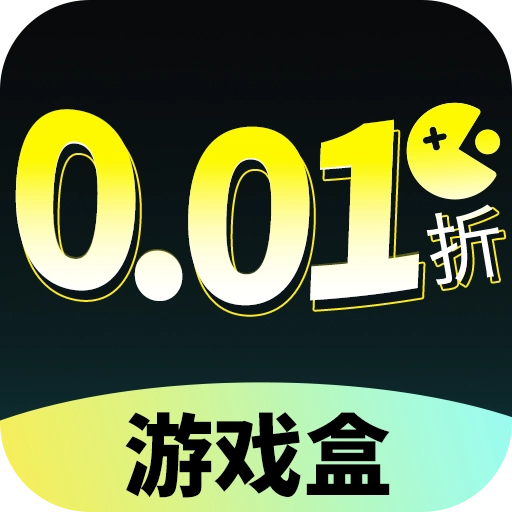 折游戏盒子 V1.0.1