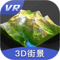 三维地图发现 V8.7