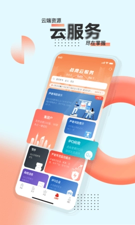 战鹰图3