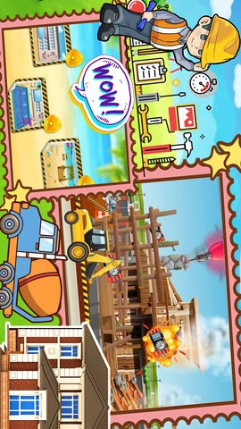 我的猛男装修图2