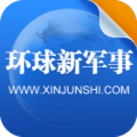环球新军事