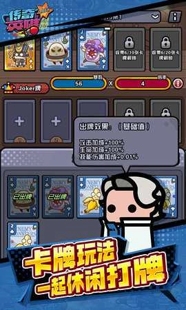 传奇英雄酷跑(1)