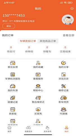 车拍网图4