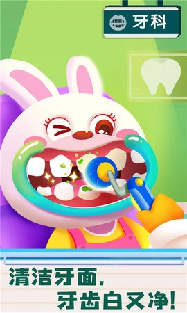 宝宝诊所日记图5