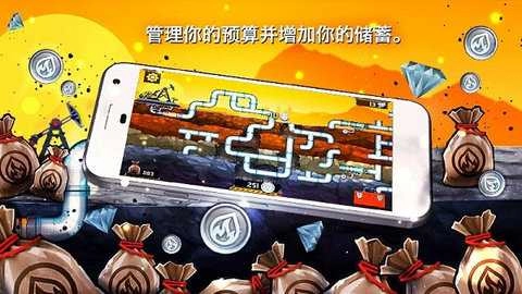 水管工人3截图2