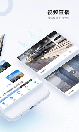 南太湖号直装版图2