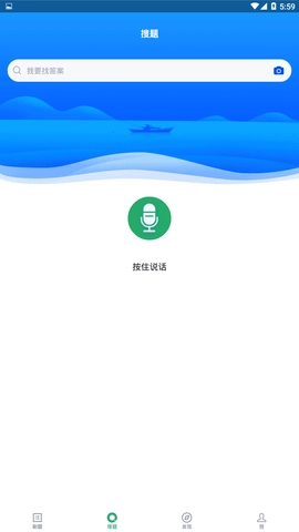 执业药师题库通图2