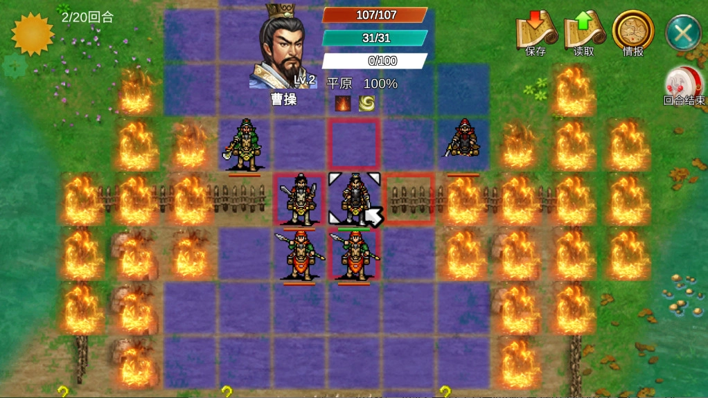 三国霸王的大陆