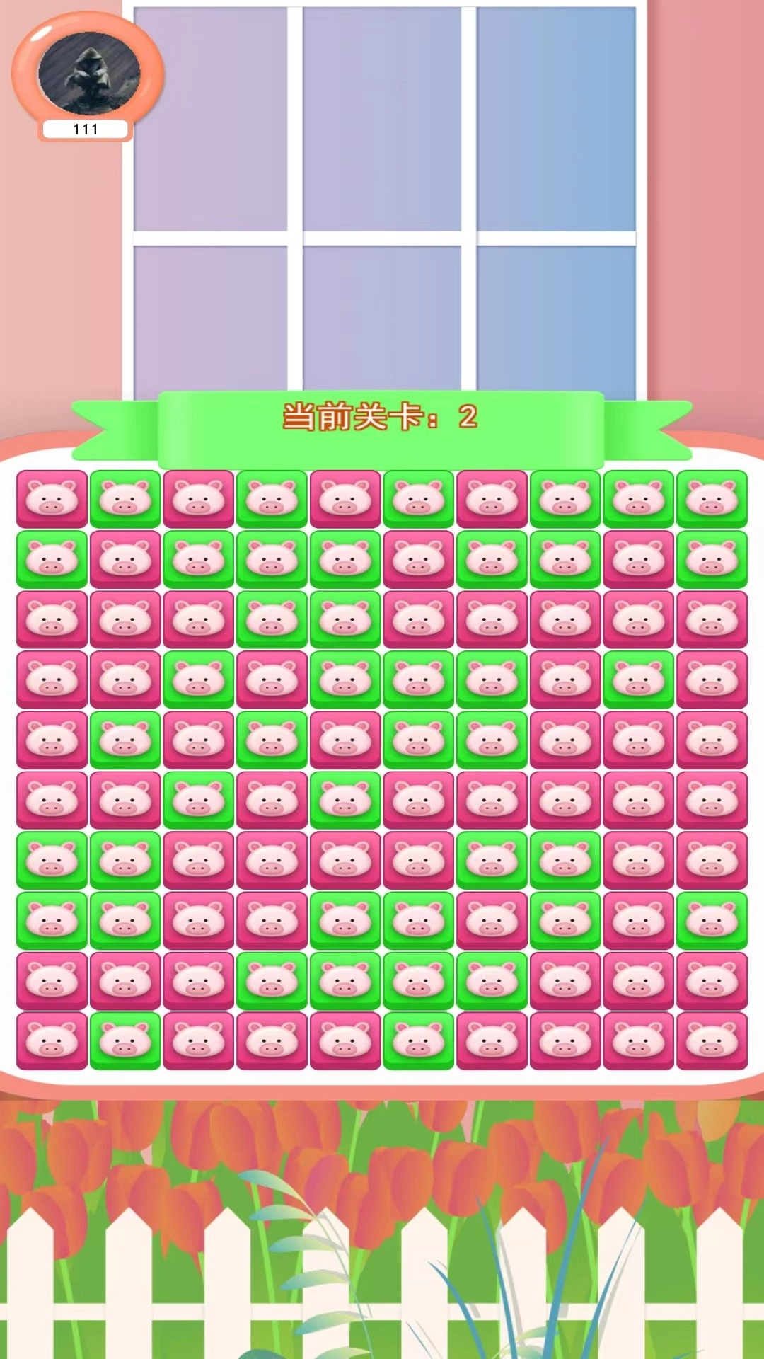 爱玩盒子游戏完整版图4