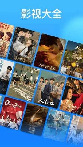 懂得影视大全安卓版图2