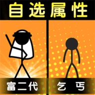 火柴人画线闯关