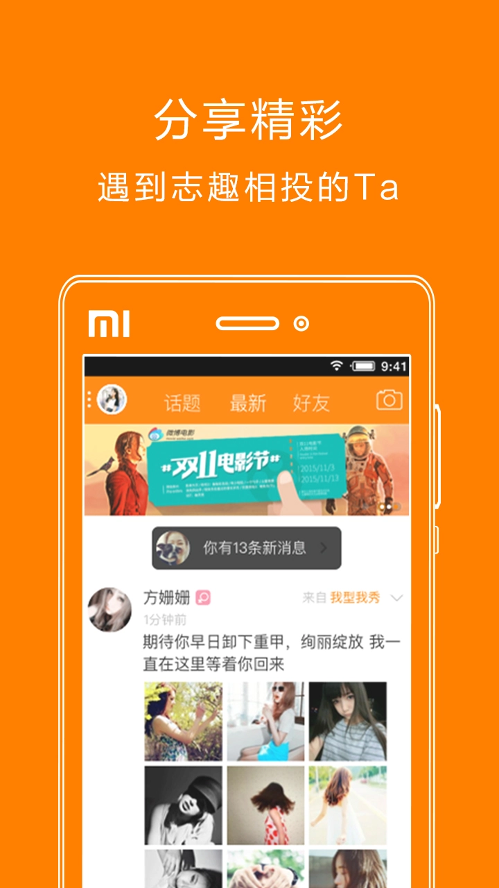 揚州生活網(wǎng)截圖1