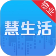 慧生活Pro V2.18.1