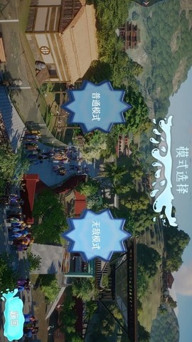 动物大联盟(2)