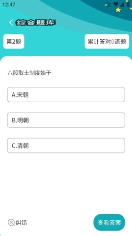 多多闯关乐(1)