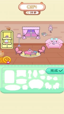 变美妆扮小屋图3