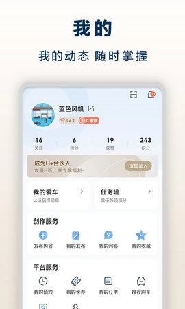 北京现代图4