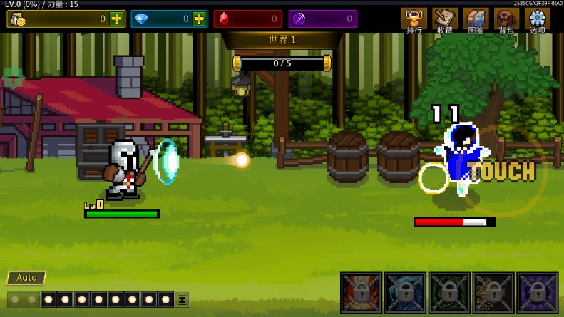 培养魔法师截图3