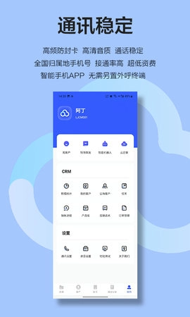 云即通图2