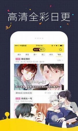迷你漫画图2